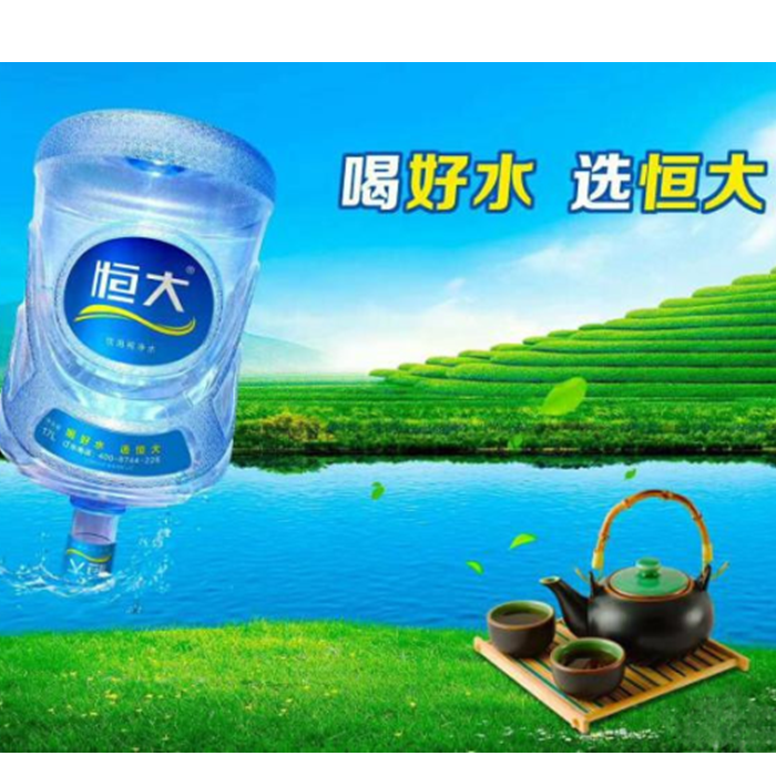 南京恒大桶装水送水站